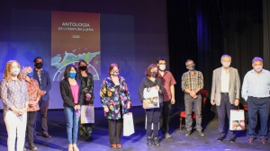 Antolog&iacute;a de la Literatura Juje&ntilde;a