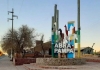 Licitan obras en el Centro Ambiental de Abra Pampa